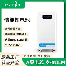 2.5KWH-15KWH 落地式家庭光伏储能太阳能发电储能磷酸铁锂电池