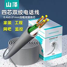 ɽ�ɣ�SAMZHE���Ԓ��2о�ι�4о�p��2о���~��о�����Z�􌣾�