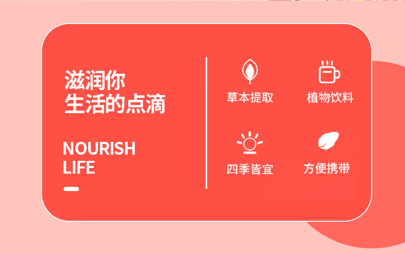 Red Ginseng & Pomegranate Herbal Drink (Panax ginseng & Punica granatum) — 300ml Concentrated Oral Liquid key features