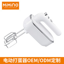 定制大功率家用电动打蛋器冰激淋打发机打奶油机配304棒工厂批发