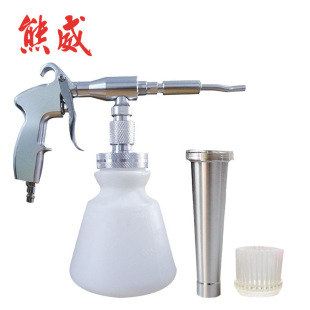 汽车空调清洗枪