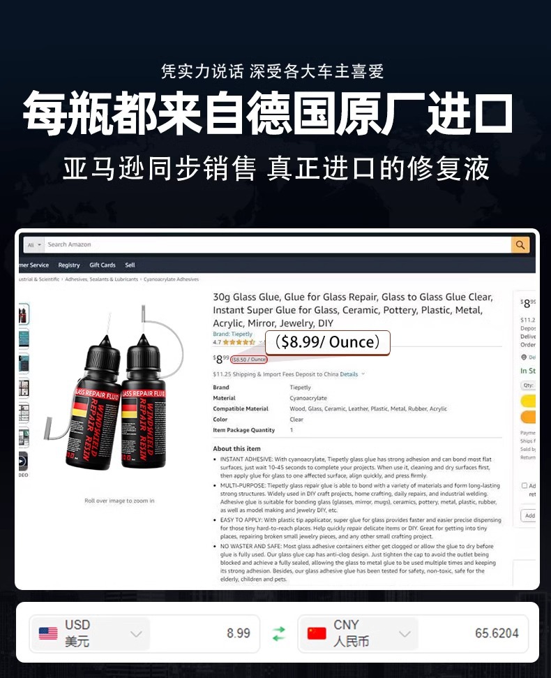 Suitable for Car Glass Crack Repair Liquid, Front Windshield Crack Repair Special Scratch Reducer, Crack-Free