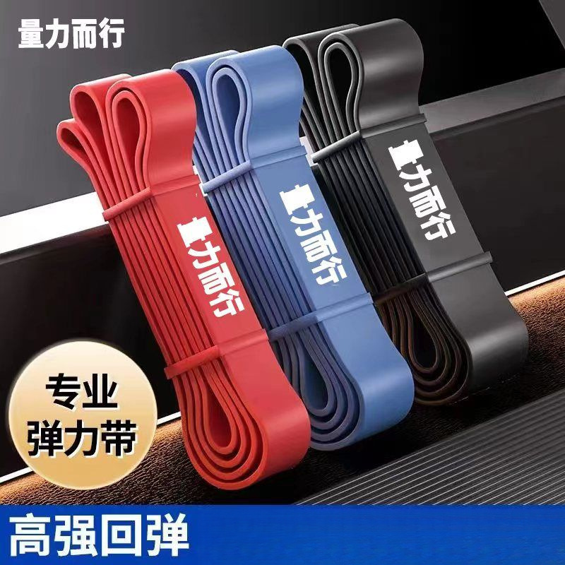专业级弹力带阻力带力量训练塑型可调男士练肩膀健身弹力带拉力绳
