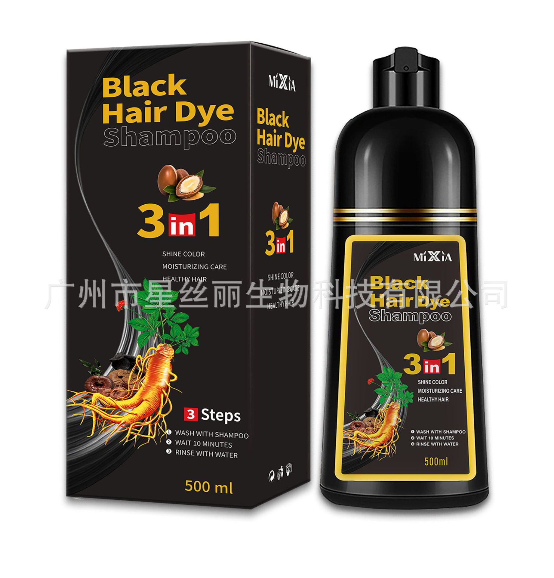 Tinte para el cabello especial transfronterizo, el negro no se desvanece, cubre el cabello blanco, una planta de cabello negro y negro, tinte para el cabello con burbujas para el hogar