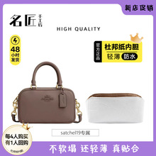 mޢSatchel 19đСpŰηˮռ{r