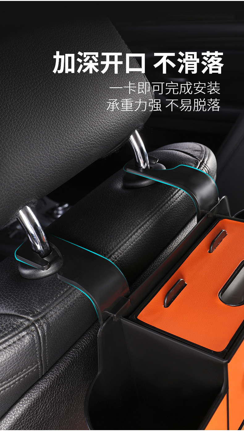 Car Seat Back Paper Box Bag Car Multifunctional Storage Box Tissue Box Dropshipping Cross-Border Wholesale