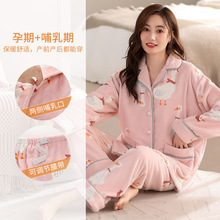 �ֻ����и�˯���ﶬ�������޼Ӻ�ů���ӷ������������ι����װ