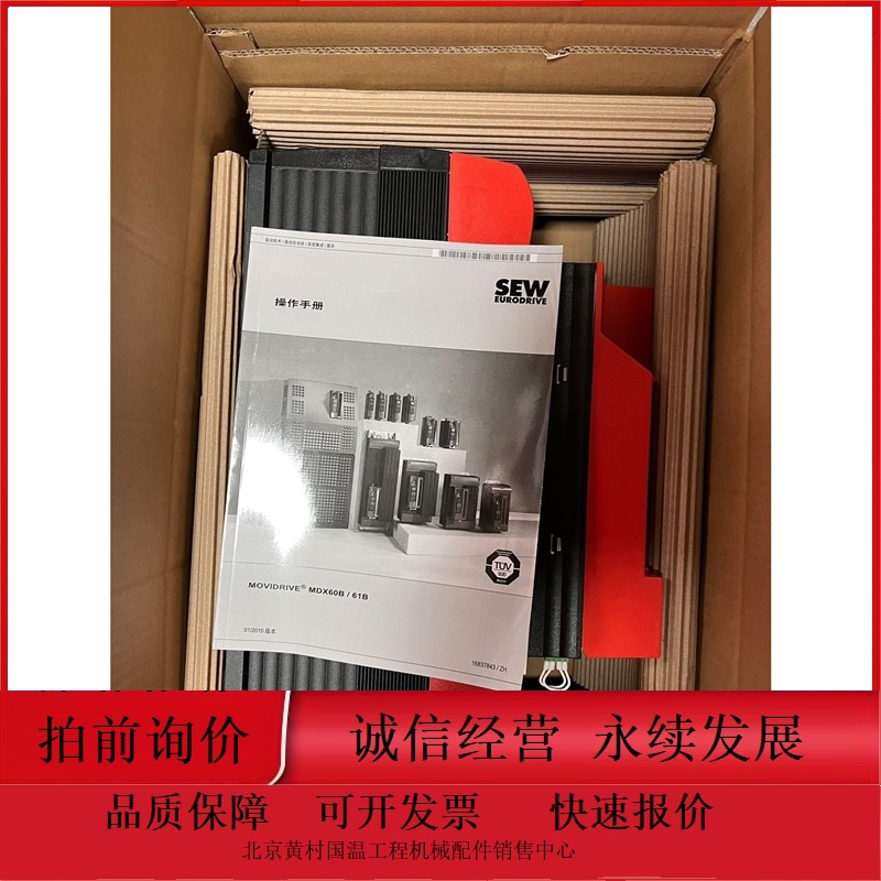 全新SEW变频器型号MDX61B0220-503-4-00全新现货型号齐全，适用