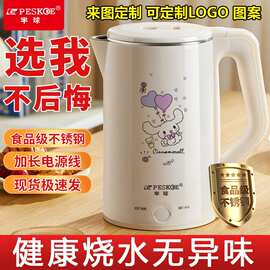 电热水壶不锈钢开水壶双层烧水壶自动断电开水壶大容量水壶