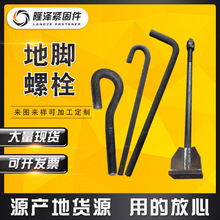 �S��ֱ�N ���_��˨ �A����˨ Q345B�s��7��L�͵��_�z M27*100