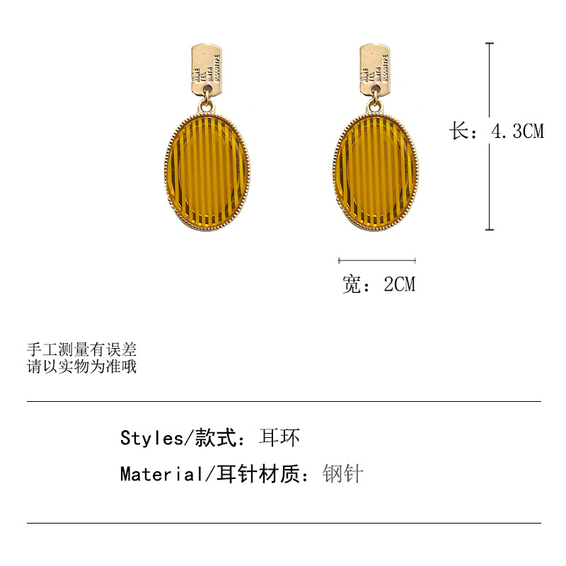 Korean Personality Oval Acrylic Resin Earrings Simple Fashion Atmospheric Net Red Earrings display picture 1