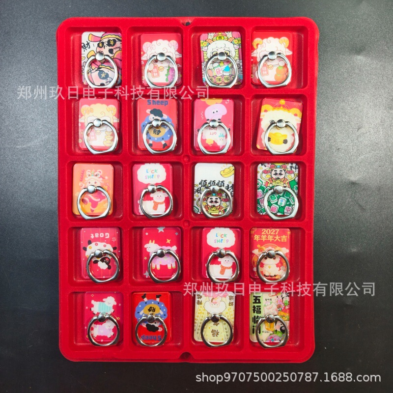 Unit Price is one version 20 pieces unit price Men's Chinese style ring buckle mobile phone bracket square cartoon ring