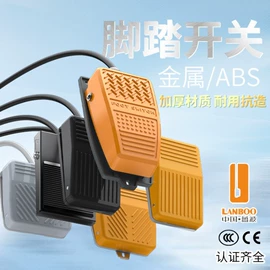 按钮开关;船型开关;中间继电器