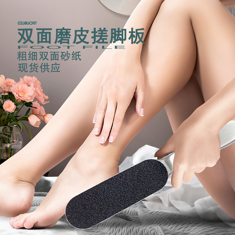 Lavado de pies de doble cara, papel de lija especial para manicura, tienda de pedicura, herramienta exfoliante, artefacto, lavado de pies, pulido de pies, spot al por mayor
