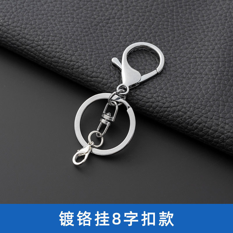 ロブスターボタン三点セット保色diy手作りアクセサリーメーカー卸売りキーホルダー金属ストラップ30|undefined