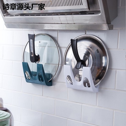 Factory Direct Sale No-Hole Pot Lid Rack Storage Shelf Home Kitchen Wall-Mounted Cutting Board Holder Multifunctional Display Shelf