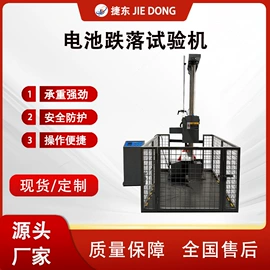 其他试验机;拉力试验机;其他试验箱