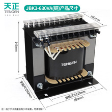 ����JBK3-630VA�C���������׃��������380V�D220V׃110 36 24 12