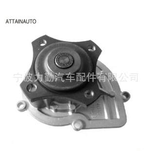 ATTAINAUTO 17400-78893 7701478846 12645126 LR033993 汽车水泵-阿里巴巴