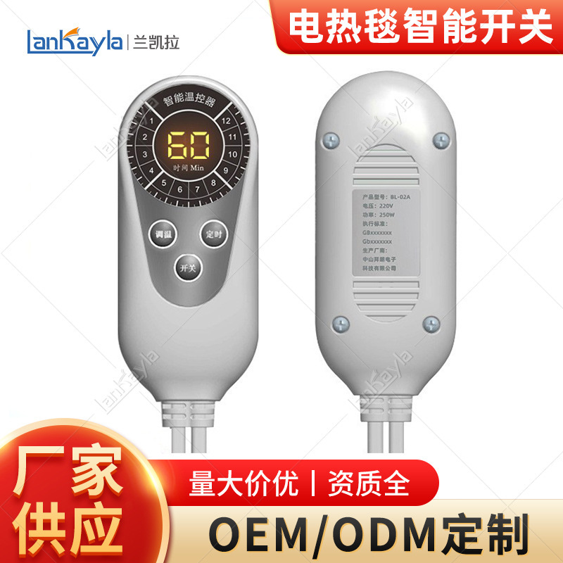 Thermostat Electric Blanket Accessories Timer Temperature Control Switch Therapy Pack Switch 12-Level Temperature Control Electric Heating Controller XS Thermostat Electric Blanket Accessories Timer Temperature Control Switch Therapy Pack Switch 12-Level Temperature Control Electric Heating Controller XS