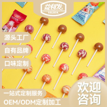 好詩緣綜合果汁牛奶棒棒糖牛奶味糖零食OEM定制貼牌代工水果糖