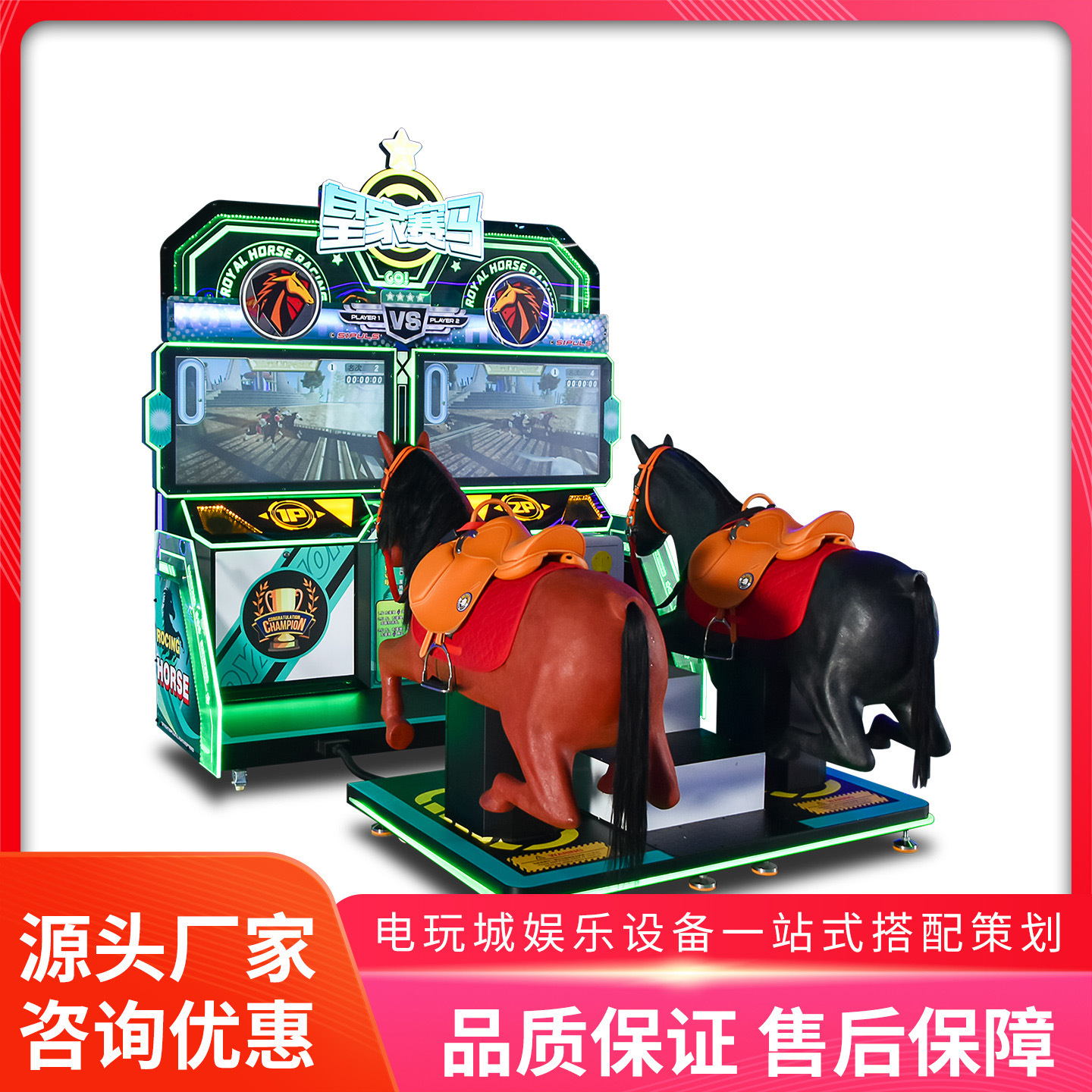 Beauty Star Double Horse Racing Game Machine for Kidsren and Adults Coin-Operated Amusement Machine Simulating Horse Racing Competition and Entertainment