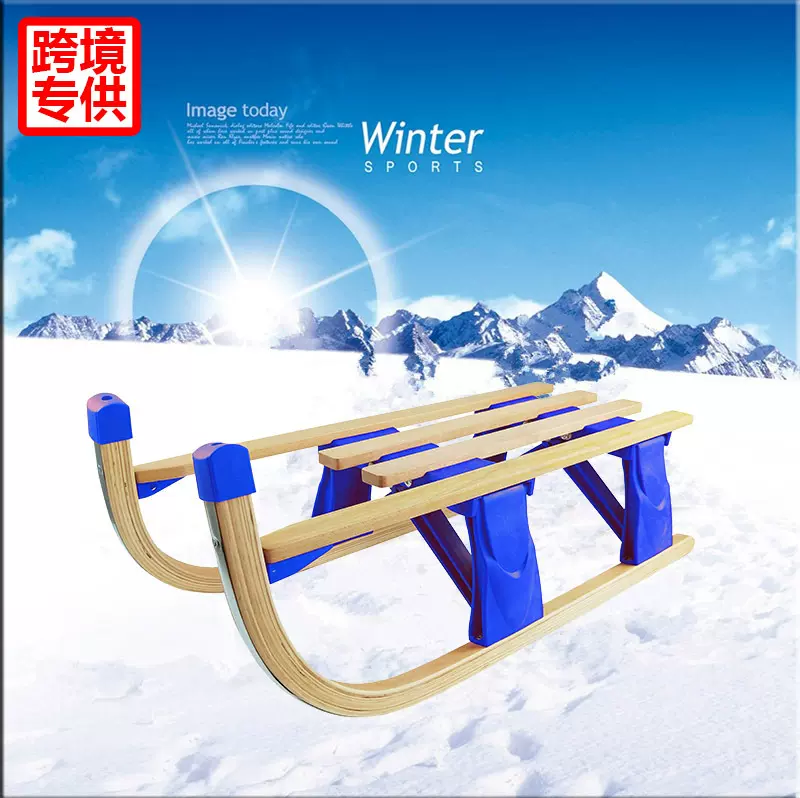 跨境木制可折叠雪橇儿童雪橇成人实木雪橇车爬犁滑雪用品厂家