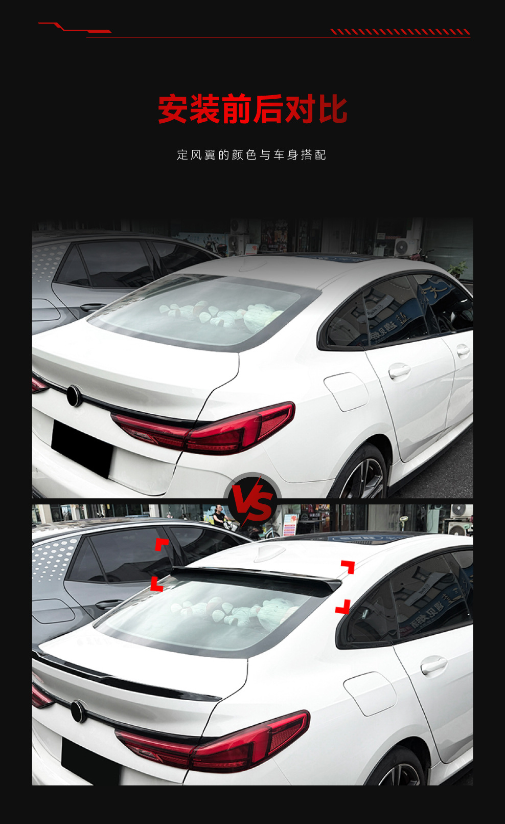 Suitable for 2020-2024 BMW 2 Series F44, roof spoiler, rear wing, and wind deflector – cross-border modification parts