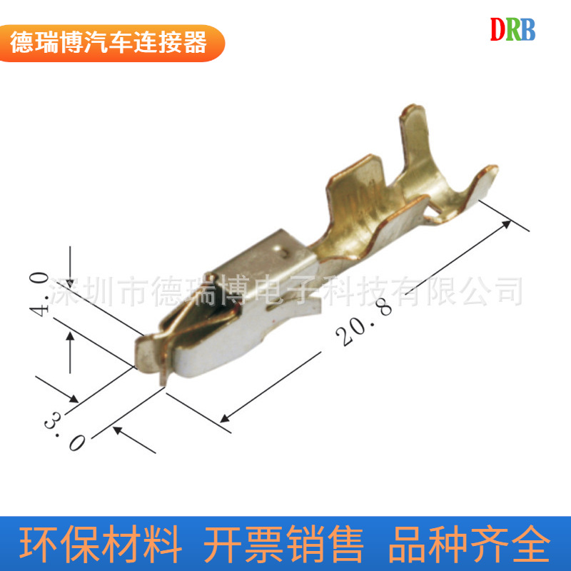 接插件/端子DJ6218-D3.5A(DJ623-E3.5A/B)AMP929939-3/185026-1