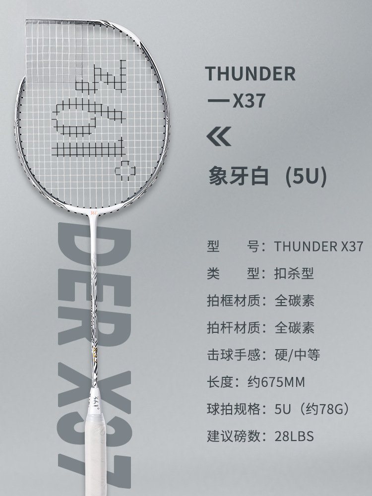 ❤❤300위안 이내의 진정한 풀 카본 샷에 도전하세요. 5U의 무게는 78g에 불과하며 보증 기간은 3년입니다.❤❤-완제품샷