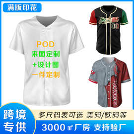 美式棒球服定制Baseball jersey 数码满印花休闲纽扣球服短袖开衫