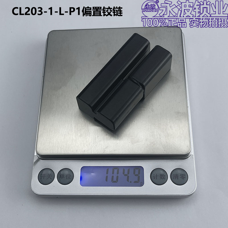 CL203-12.jpg