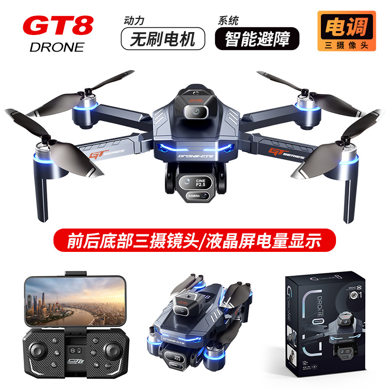 Cross-border UAV GT8 three-camera aerial photography four-axis flight power display ultra-distance reminder remote control toy aircraft