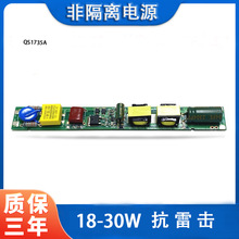 LED���Դ�Ǹ��x�����·��ģ�K18W25W30W2KVT8��ӿ���ד�����