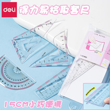 ����71988ѧ���׳�͸���ļ���˫�߿̶����ǳ�15cmֱ�߻�ͼ������