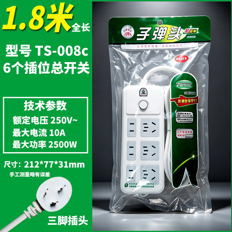새로운 국가 표준 TS-008 1.8m
