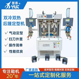 其他制鞋机械;定型机;上胶机