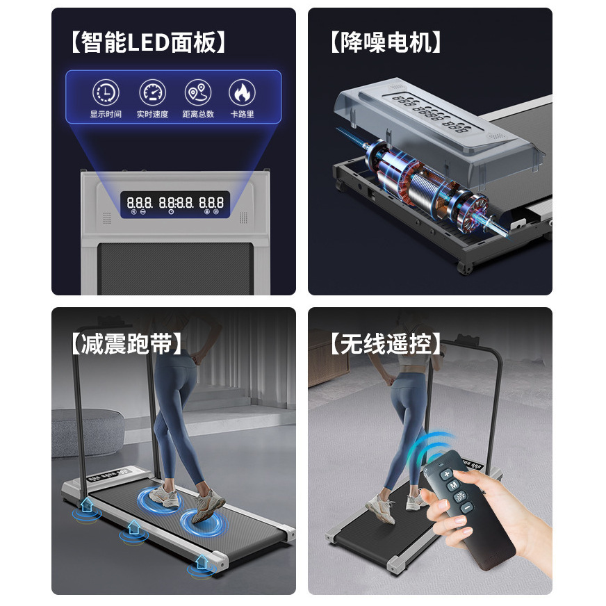 Caminadora plegable eléctrica para uso doméstico, silenciosa, con absorción de impactos, de fábrica, OEM, marca personalizada, exportación.