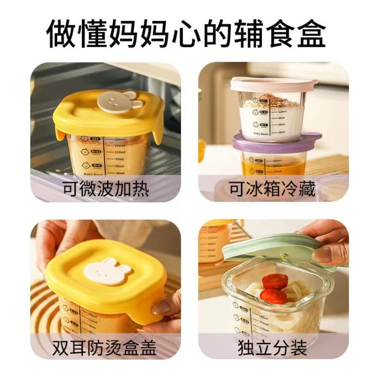 赤ちゃんの補助食器のガラスは卵を蒸煮することができます。|undefined