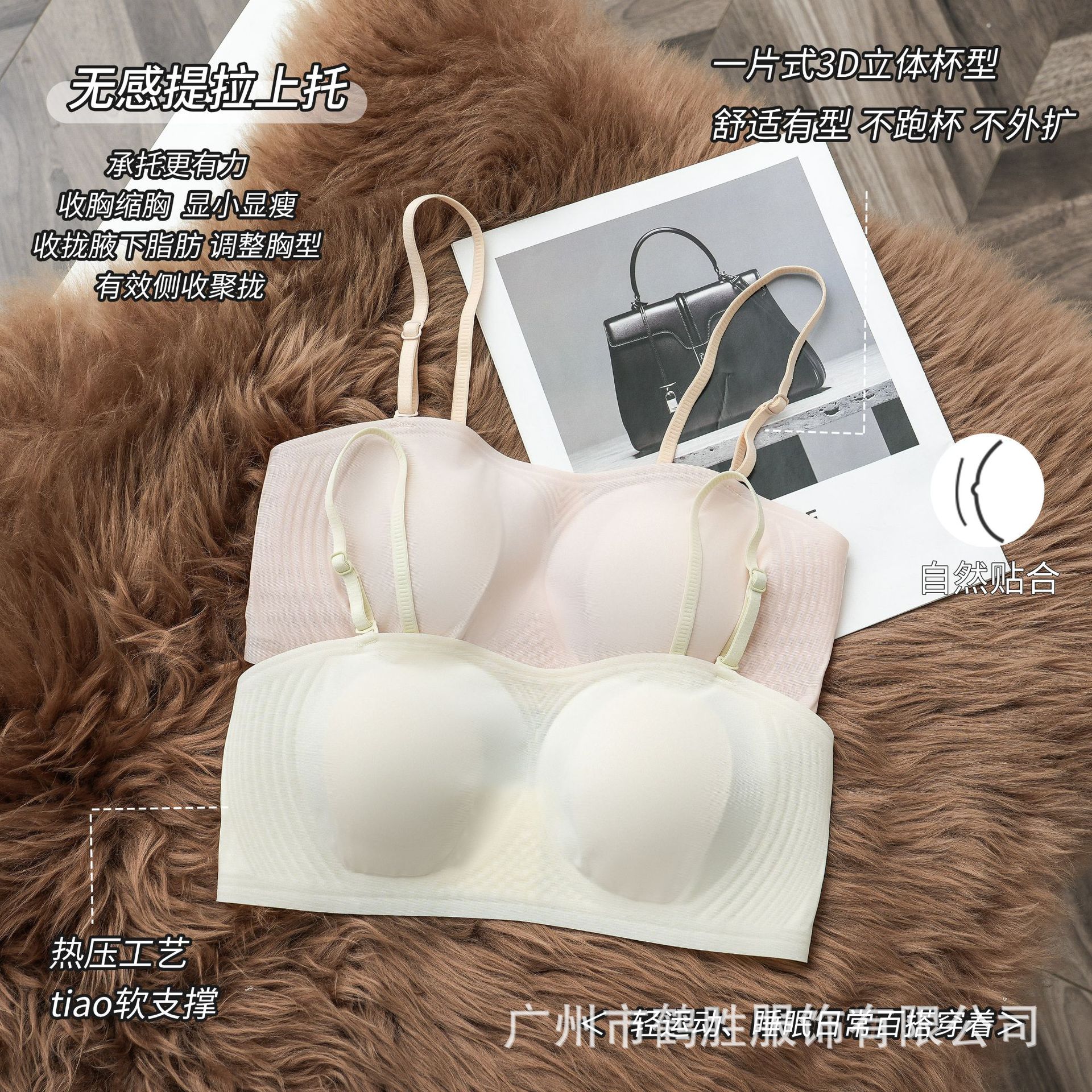 Venta directa de fábrica comercio electrónico transfronterizo Sudeste de Asia Vietnam Tailandia damas sin costuras sujetador de recogida lateral cómodo