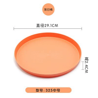 325 Mid -Number Sunrise Orange