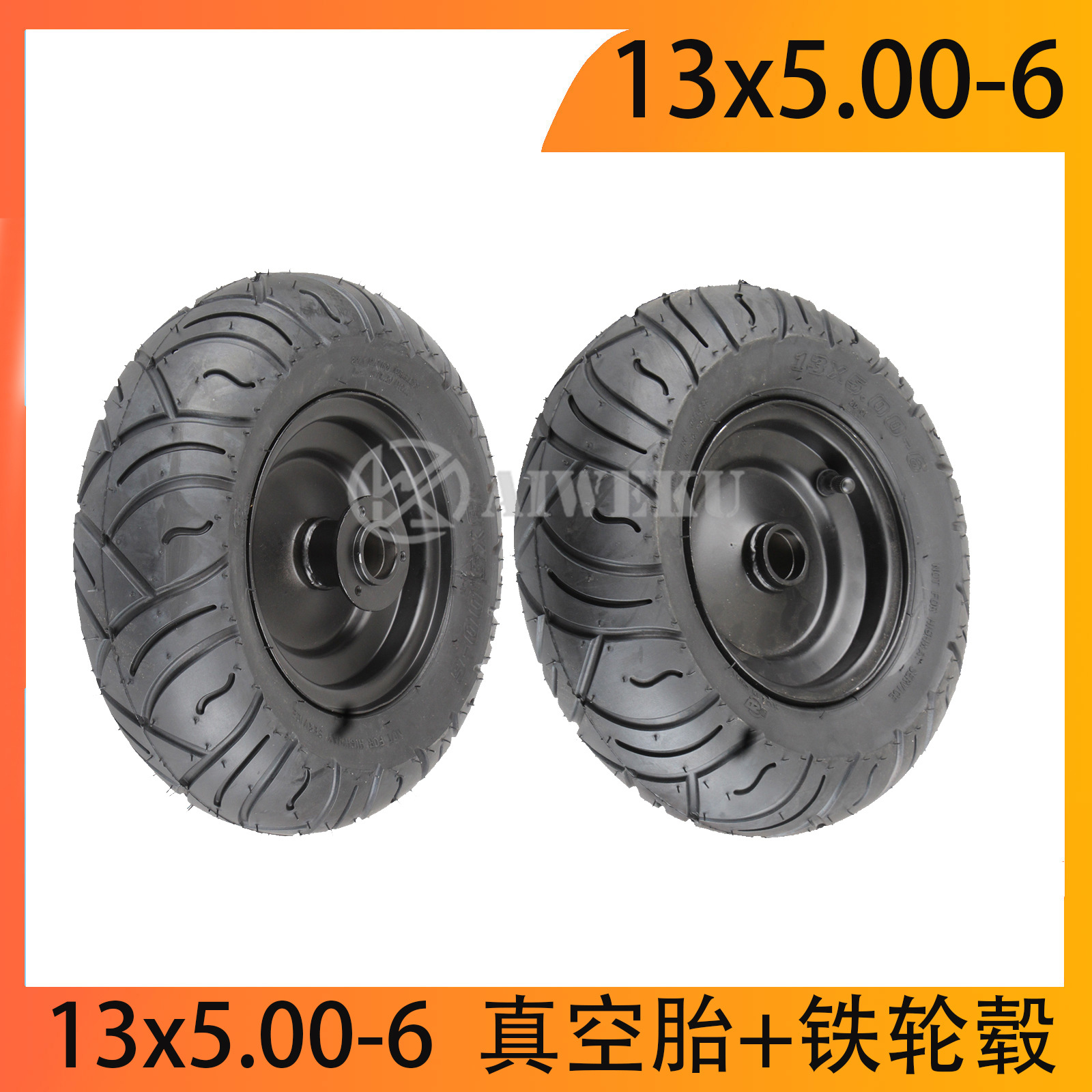 沙滩车卡丁车滑板车轮胎配件13X5.00-6寸真空胎公路花轮胎铁轮毂