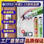 隔热密封定制填缝发泡胶