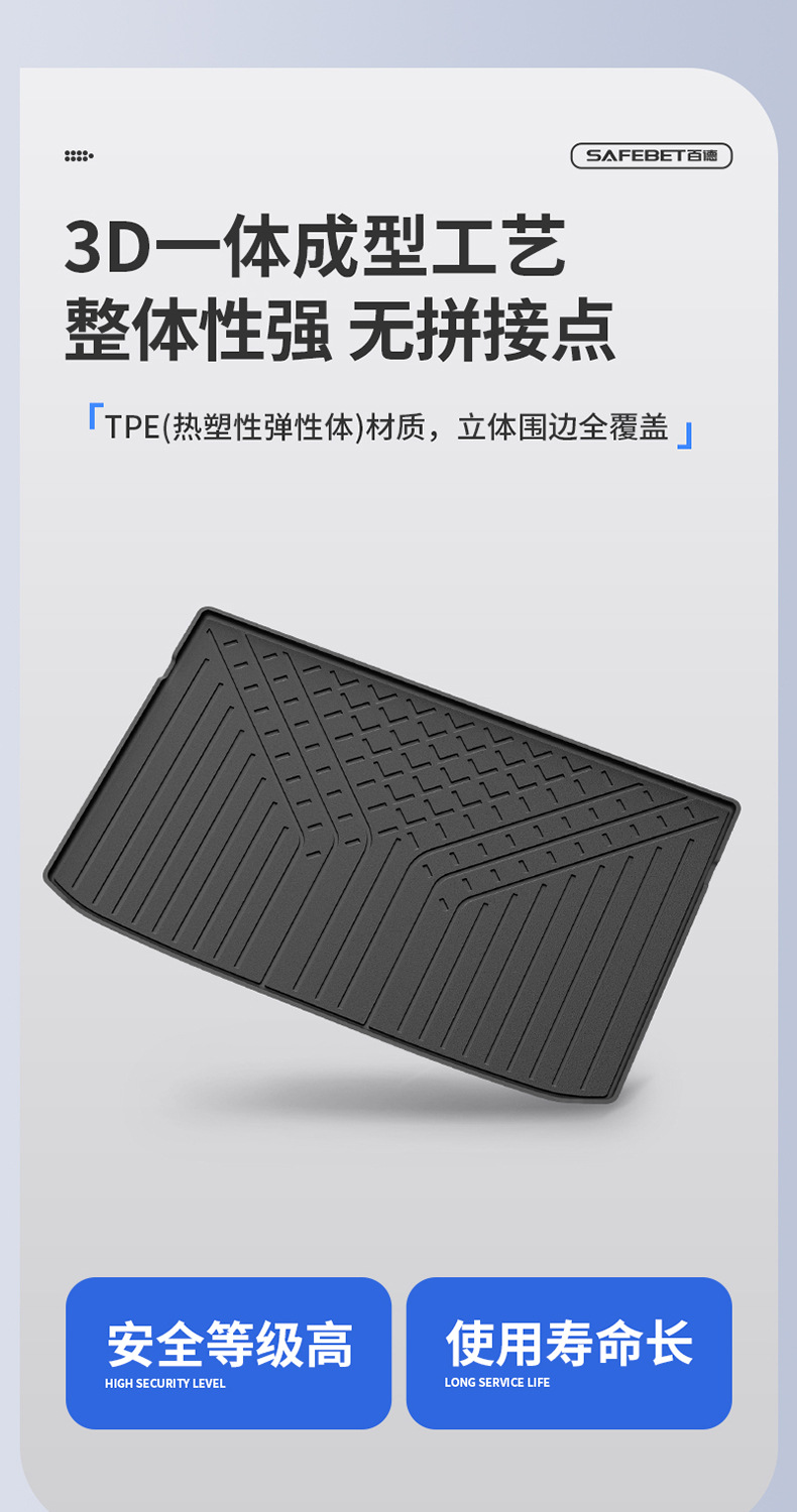 Suitable for Fang Cheng Bao Titanium 7, Titanium 3, and Leopard 5 Flash Charging Version Vehicles, All-Weather Tpe Car Trunk Mat