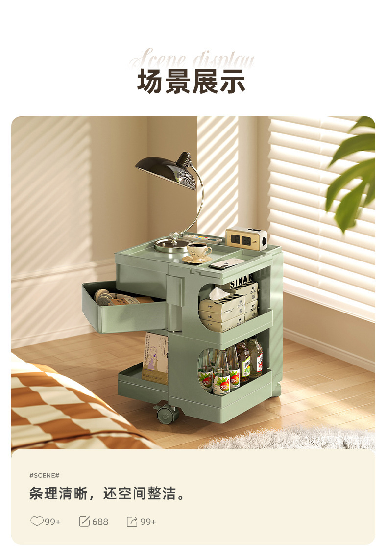 复制_创意可移动床头柜现代简约沙发边柜零食推车.jpg
