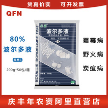 �������r ������Һ �����߲˹Ϲ�˪ù��ú�׷�̿�ڲ� ������200g