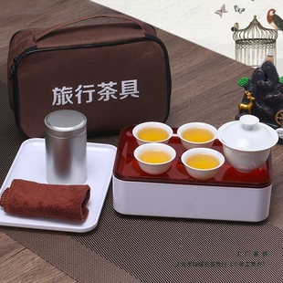 居家便携式旅行茶具套装户外家用工夫野营露营泡茶整套随身无家用