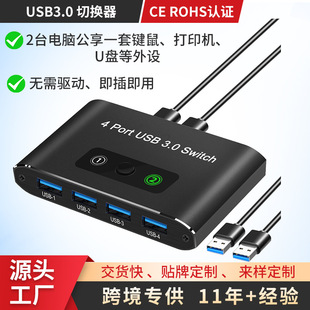 USB3.0��ӿڶ��M�ĳ��־����I���ӡ�C��������̨��X�����ГQ��