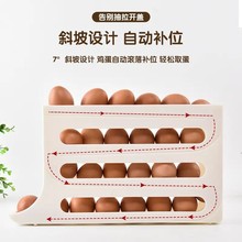跨境滑梯鸡蛋收纳盒冰箱侧门收纳盒滚蛋鸡蛋架托自动滚蛋鸡蛋盒