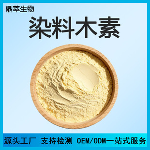 Ⱦ��ľ��98% ��ȸ����ȡ�� ��ȸ�����S�~ ������ȡ�� ����Ʒԭ��